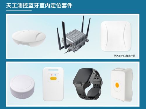 專業(yè)無線模塊產品商 深圳市天工測控技術將亮相iote物聯網展
